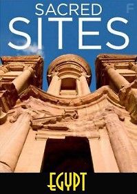 Святыни древнего Египта
