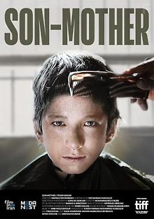 Сын - Мать