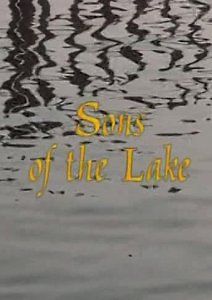 Сыновья озера