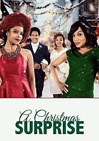 Сюрприз на Рождество