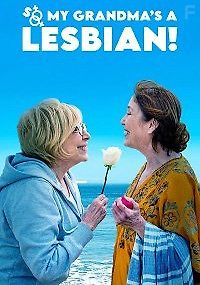 Сюрприз от бабушки