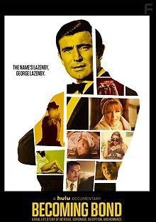 Стать Бондом