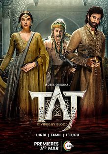 Тадж: Разделённые кровью