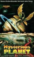 Таинственная планета