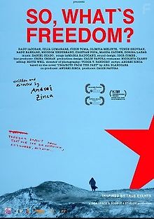 Так, что такое свобода?