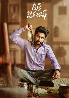 Так Джагадиш