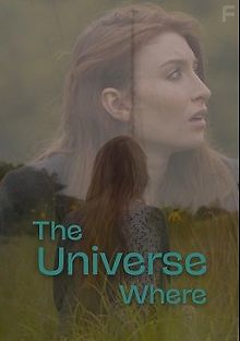 Там где вселенная