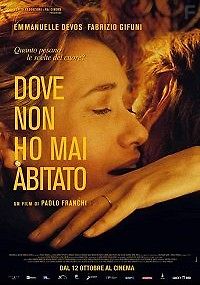 Там, где я никогда не жила