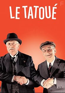 Татуированный