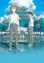 Тайфунная Норда