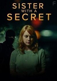 Тайна моей сестры