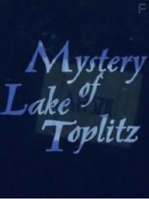 Тайна озера Топлиц