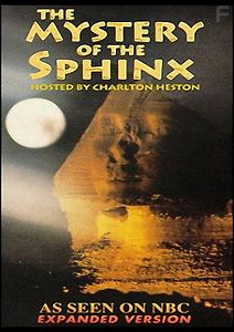 Тайна сфинкса