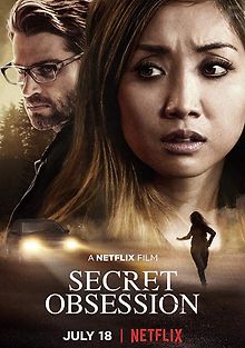 Тайная одержимость