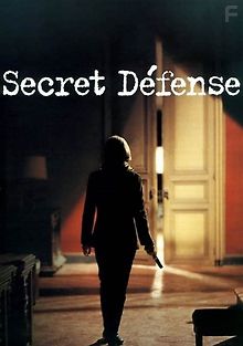 Тайная защита