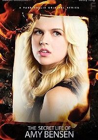 Тайная жизнь Эми Бенсон