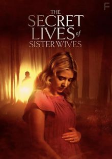 Тайная жизнь жён-прислужниц