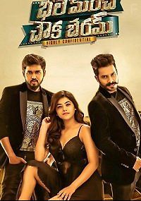 Тайны нации