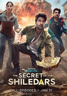 Тайны Шиледаров