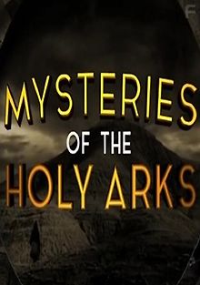 Тайны святых ковчегов