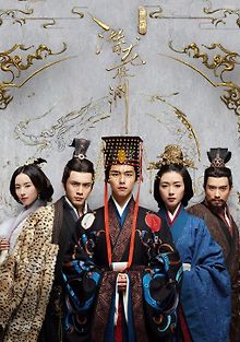 Тайны Троецарствия