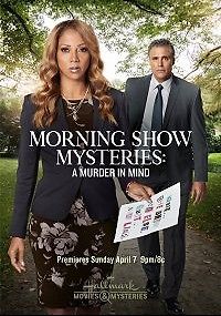 Тайны утреннего шоу: Убийство на уме