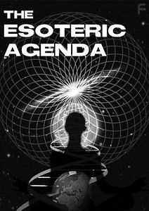 Тайный План