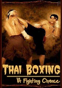 Тайский бокс. Тяжелый путь к успеху