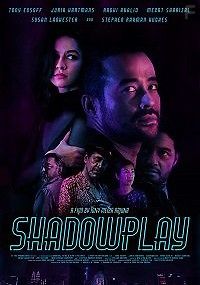 Театр Теней