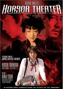 Театр ужасов Кадзуо Умэдзу: Дом жуков