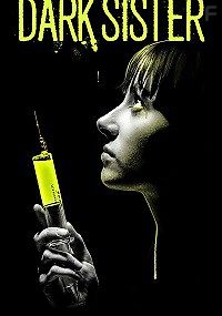 Темная сестра