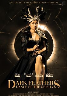 Тёмные перья: Танец гейши