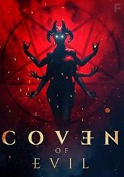 Тёмный шабаш