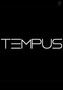 Темпус