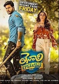 Тенали Рамакришна. Бакалавр права