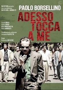 Теперь моя очередь