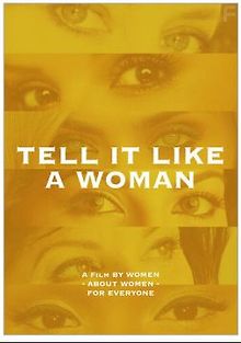 Теперь вместе