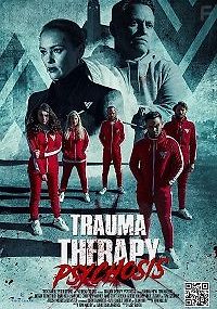 Терапия травмы: Психоз