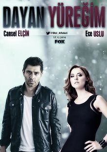 Терпи, моё сердце