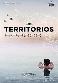 Территории