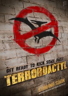 Терродактиль