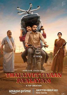 Тхалаиветтиян паалаям