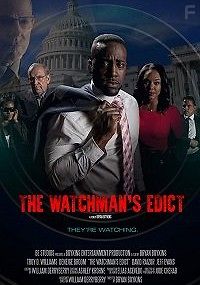 Указ о наблюдении