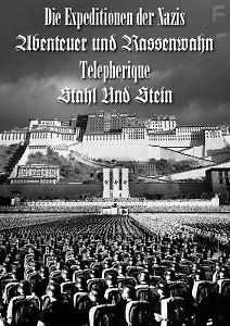 Тибет и другие экспедиции нацистов