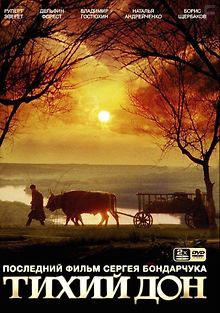 Тихий Дон