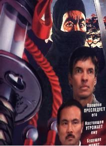 Тихо умереть