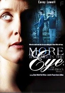 То, чего не видит глаз