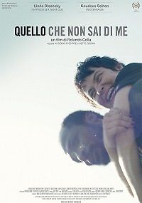 То, что ты обо мне не знаешь