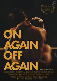 То вместе, то врозь