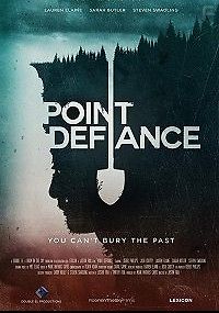 Точка невозврата